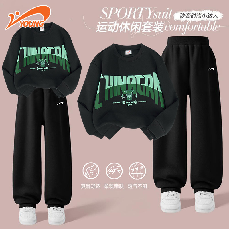 贵人鸟童装男童卫衣儿童运动套装青少年秋季高弹宽松长袖秋装薄款