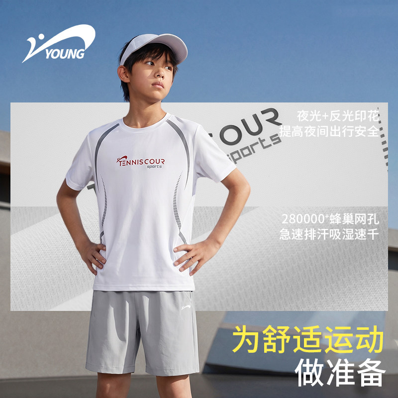 贵人鸟儿童速干套装夏季男童短袖t恤女2026新款青少年运动服大童