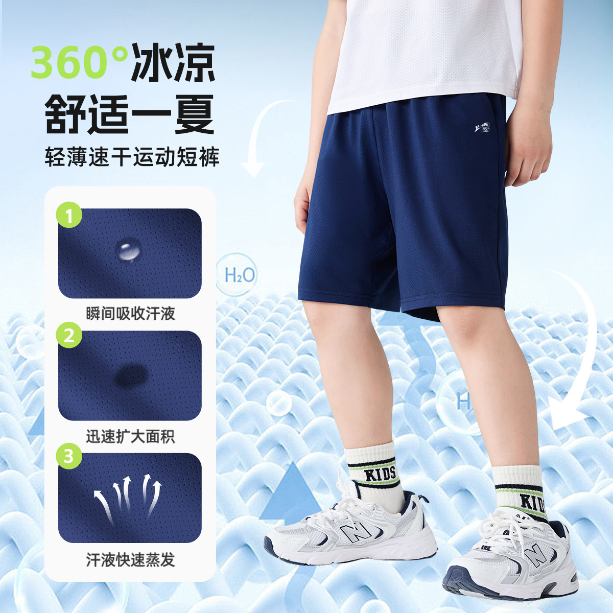 贵人鸟儿童速干短裤童装2026夏季男女童裤子运动短裤青少年休闲裤