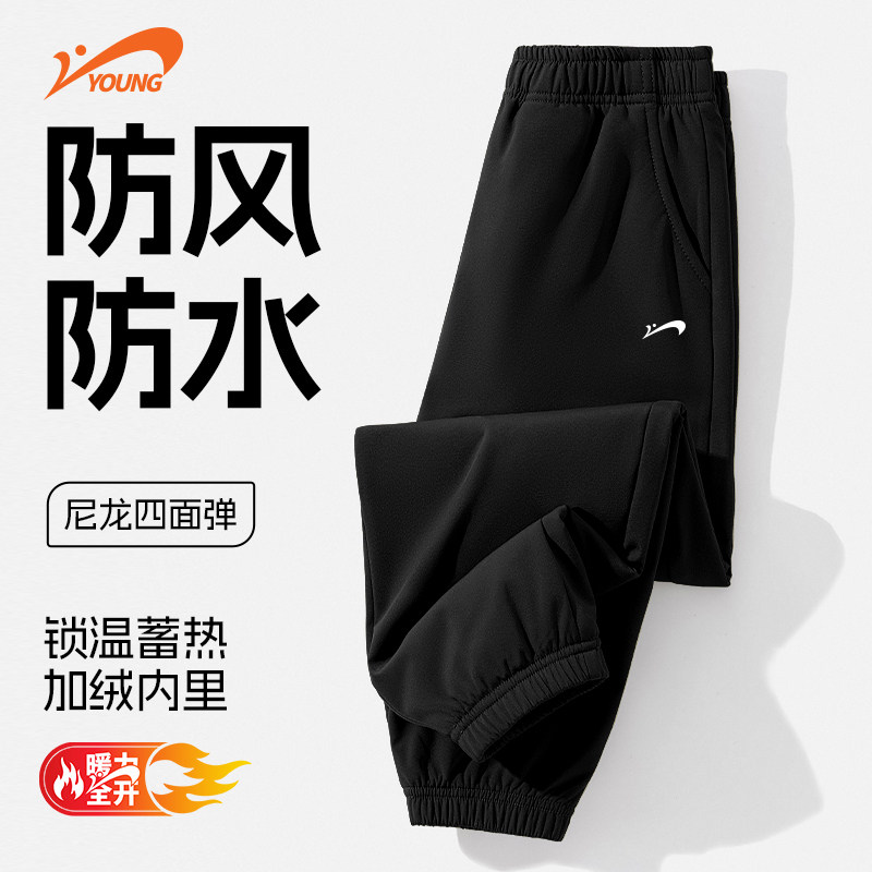 贵人鸟童装男女童卫裤冬季2025新款洋气户外裤子加绒防风百搭长裤