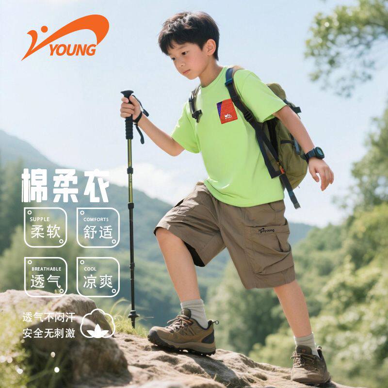 Y贵人鸟男童女童短袖t恤纯棉2025新款透气清爽舒适夏季运动套装