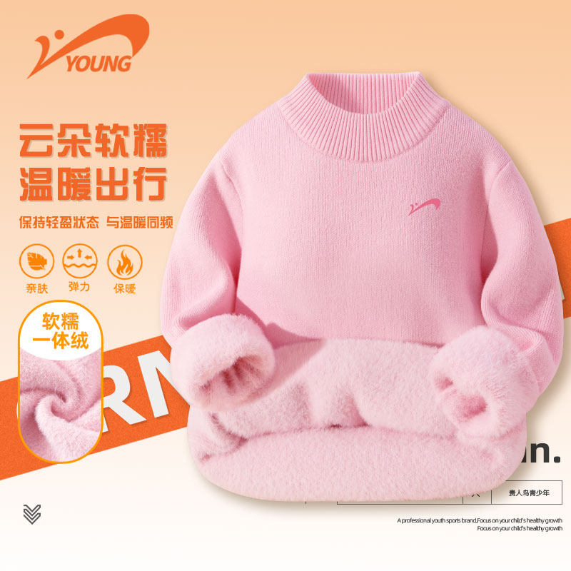 贵人鸟童装女童毛衣儿童2025新款加绒针织打底衫大童御寒套头冬装
