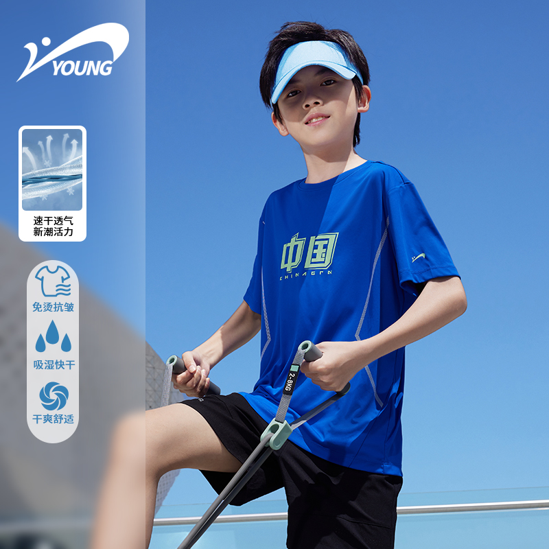 贵人鸟儿童装男童短袖t恤2025新款夏季女童运动速干衣跑步半袖