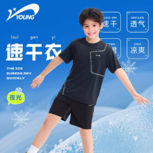 贵人鸟童装男童夏装2025新款青少年透气运动套装儿童速干短袖t恤