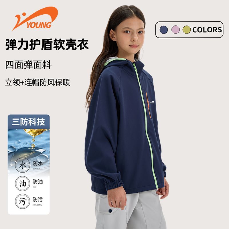 贵人鸟儿童秋冬季男女童连帽软壳衣2026新款防风保暖户外运动外套