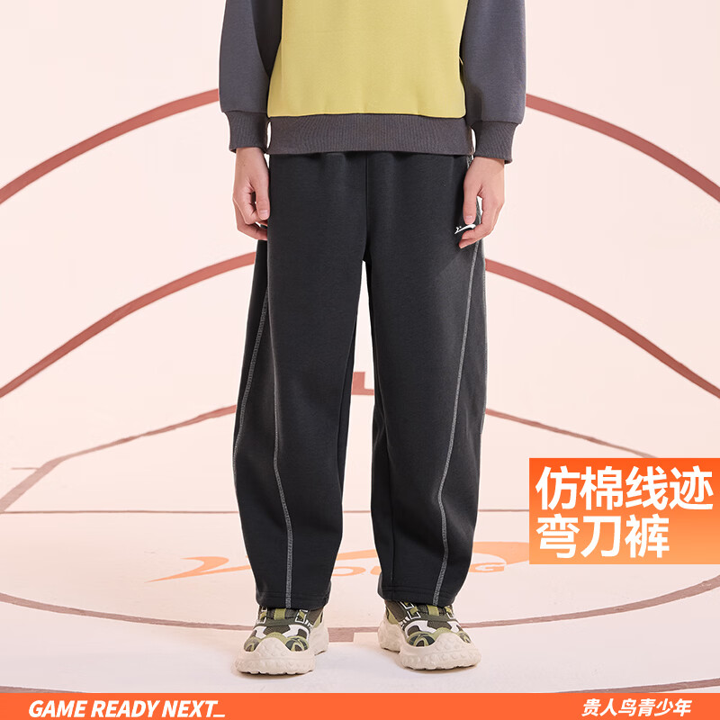贵人鸟童装女男童弯刀裤2026秋季新款儿童裤子阔腿裤大童洋气长裤