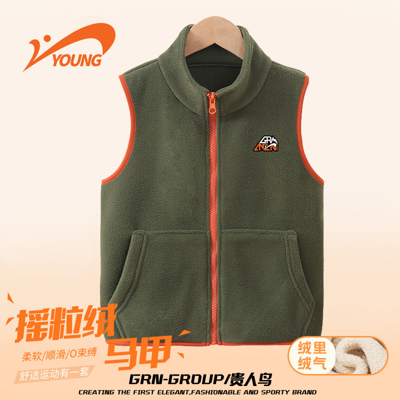 贵人鸟童装男女童马甲2026新款儿童冬摇粒绒外套大童加绒保暖背心