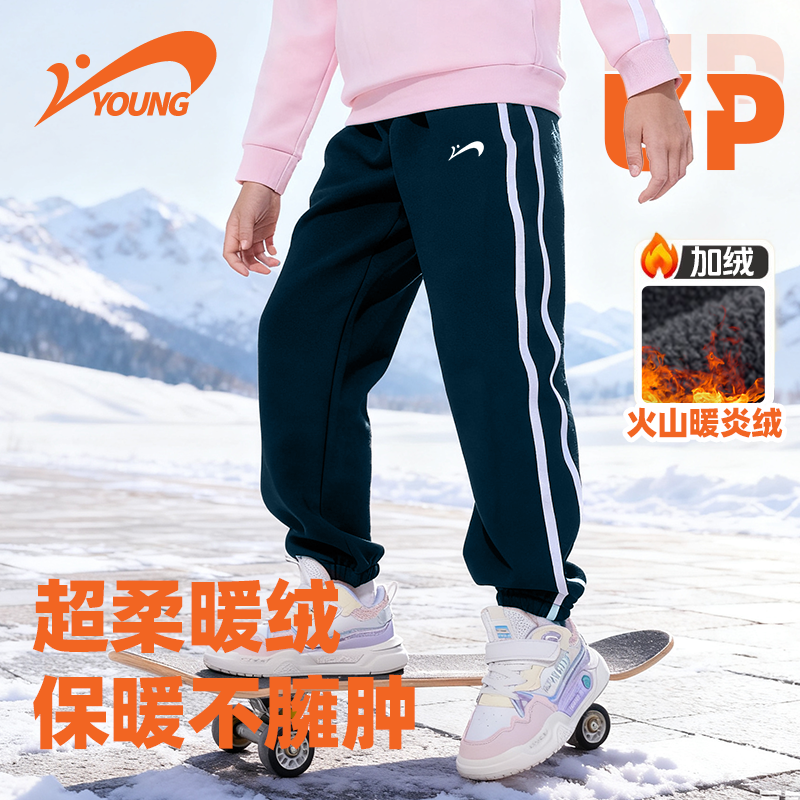 贵人鸟童装男女童春秋款卫裤2026新款中大童裤子儿童加绒运动裤