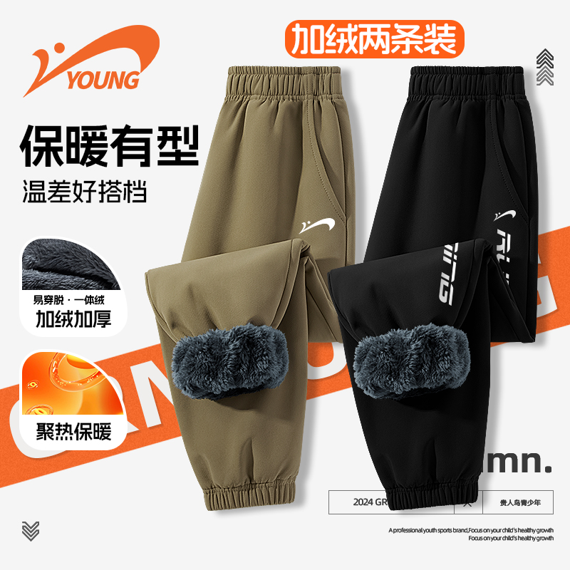 贵人鸟儿童裤子男童冬2025新款中大童加绒长裤女童户外防风冲锋裤