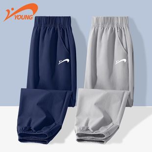贵人鸟儿童裤子夏季薄款男童运动裤2025新款大童冰丝裤女童速干裤