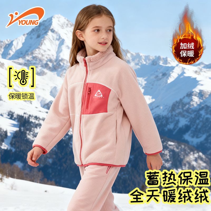 贵人鸟童装男女童春季外套2026新款儿童保暖撞色拼接上衣加绒开衫