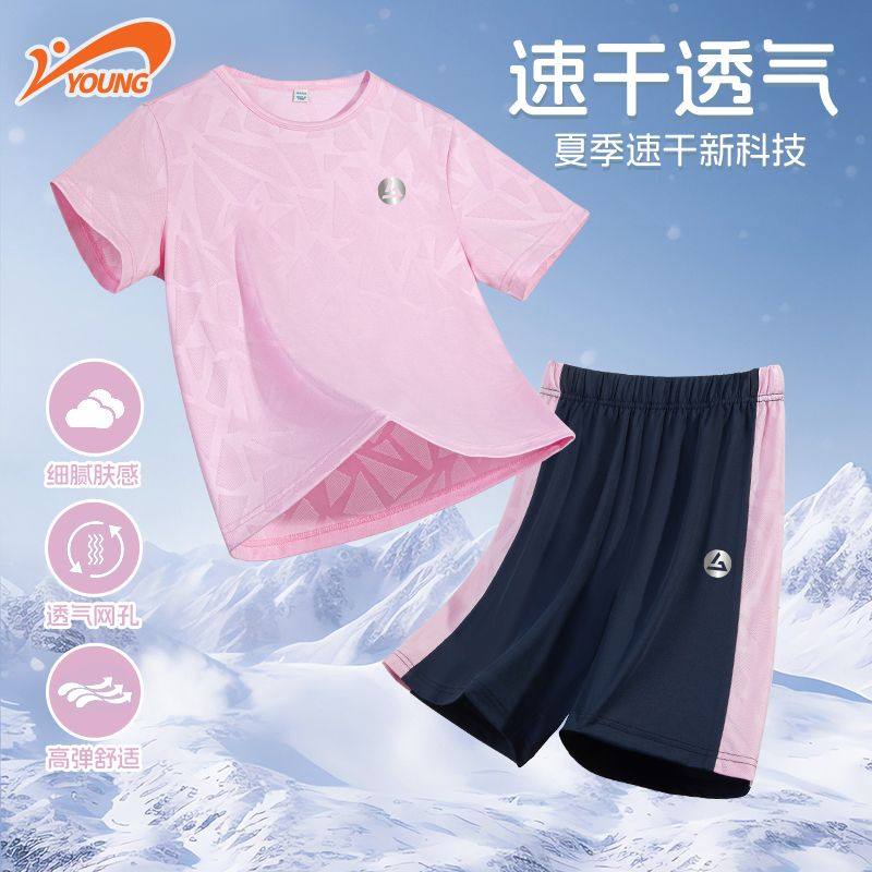 贵人鸟童装女童运动套装儿童夏季薄款短袖短裤男大童速干两件套