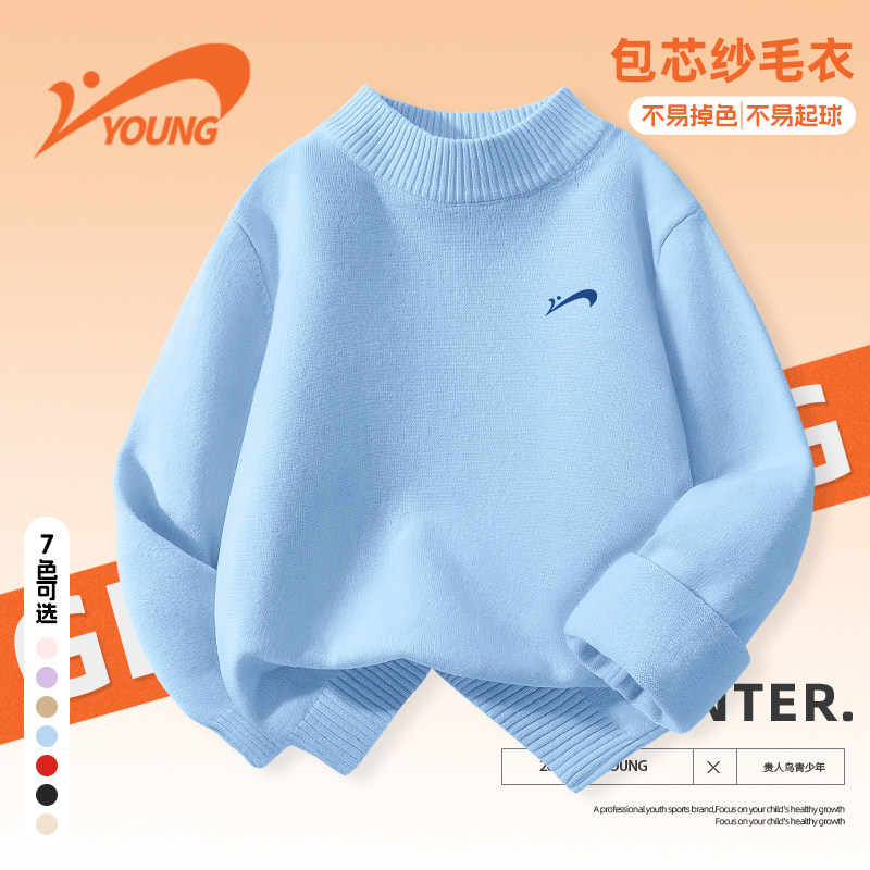 贵人鸟儿童毛衣男女童2025冬新款童装针织线衫青少年保暖毛线衣服