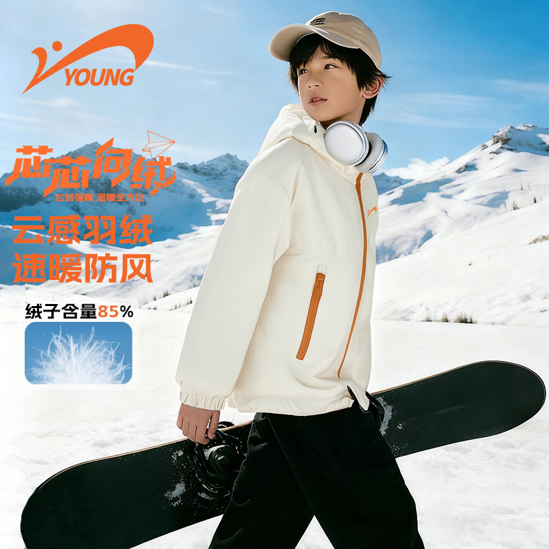贵人鸟童装儿童冲锋衣2025新款女孩秋冬夹克男女童运动外套羽绒服,童装/婴儿装/亲子装,普通外套,淘宝优惠券,粉丝福利购,淘宝优惠卷