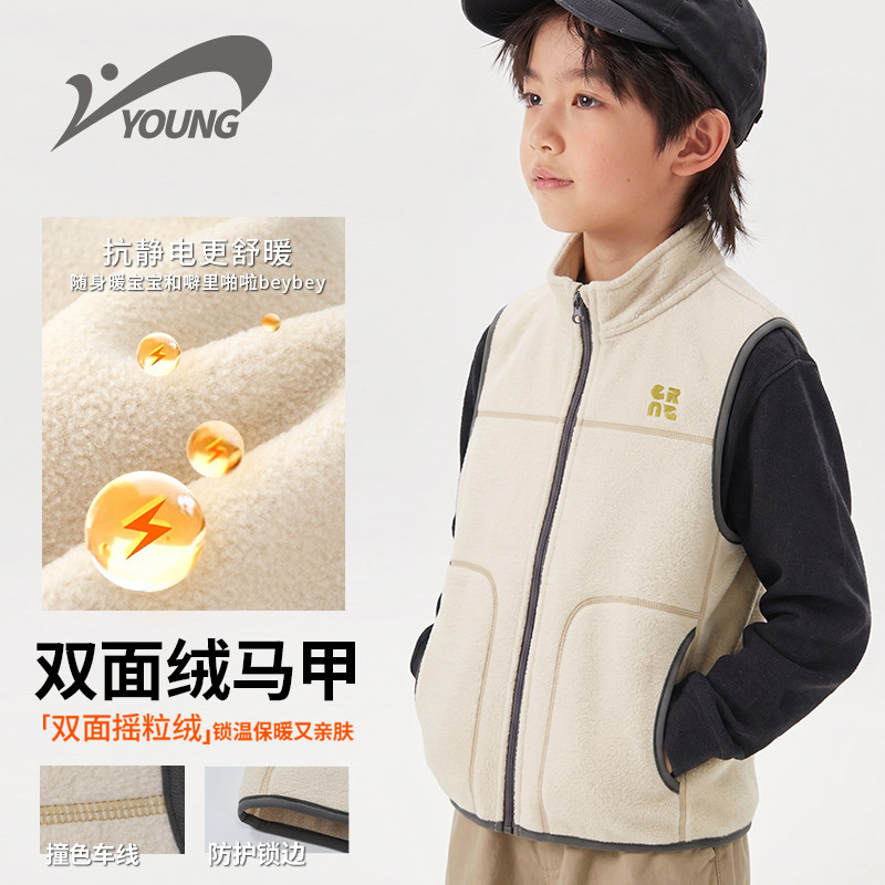贵人鸟儿童马甲男童背心坎肩2026秋季新款中大童户外衣服耐磨上衣