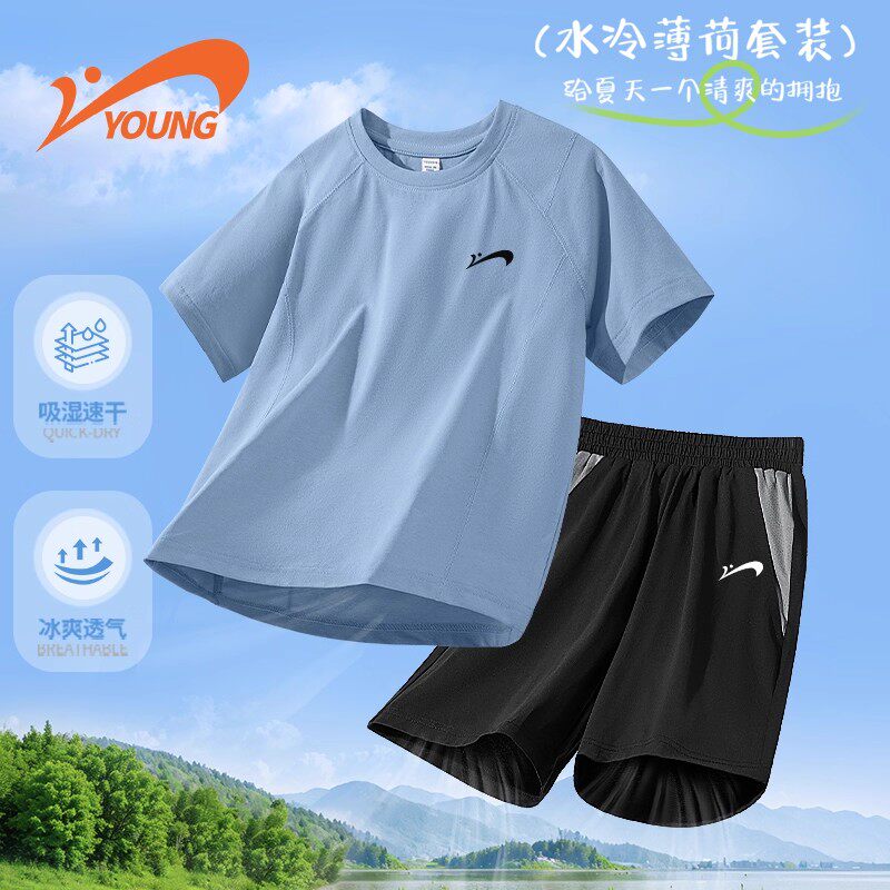 贵人鸟童装男童速干套装儿童夏季轻薄透气短袖女童薄款凉感运动服