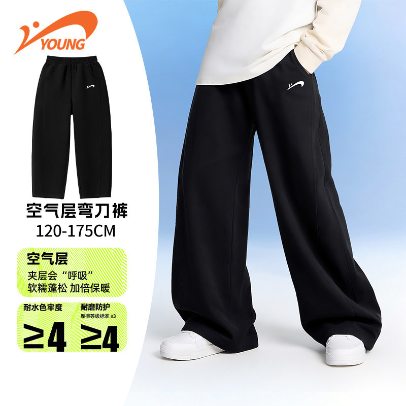 贵人鸟童装空气层弯刀裤中大童长裤2026春新款男女童休闲裤运动裤
