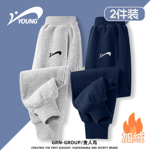 贵人鸟童装儿童裤子冬季2025新款男女童加绒卫裤中大童束脚运动裤