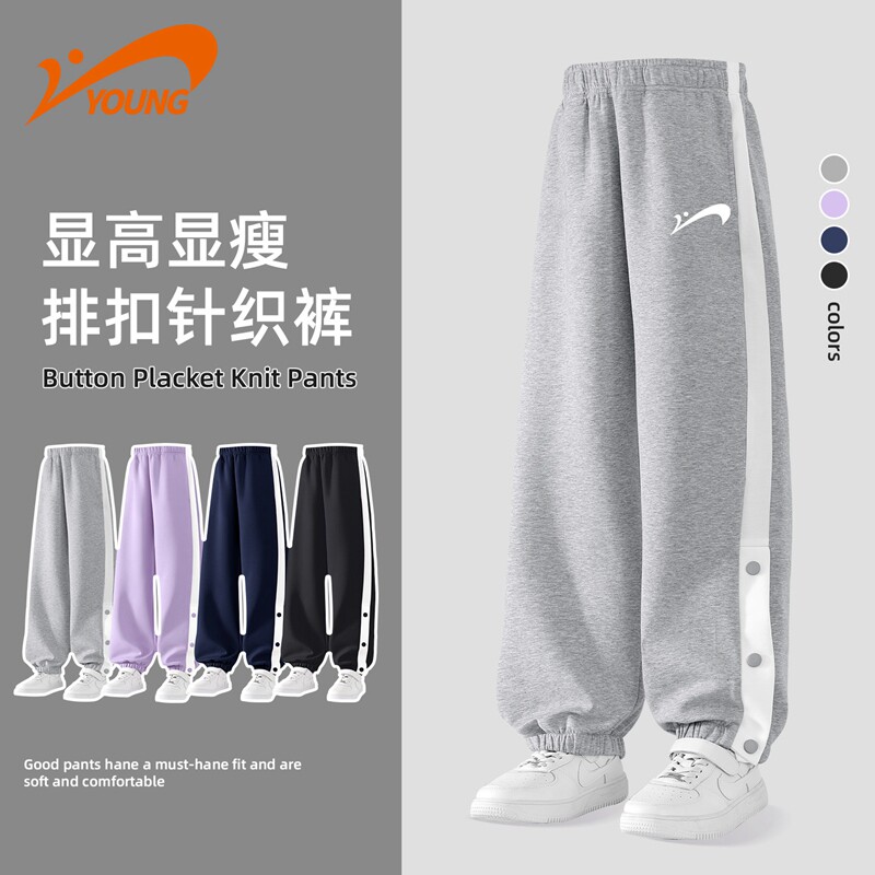 贵人鸟童装儿童春装裤子青少年春季长裤2026新款男女童休闲运动裤