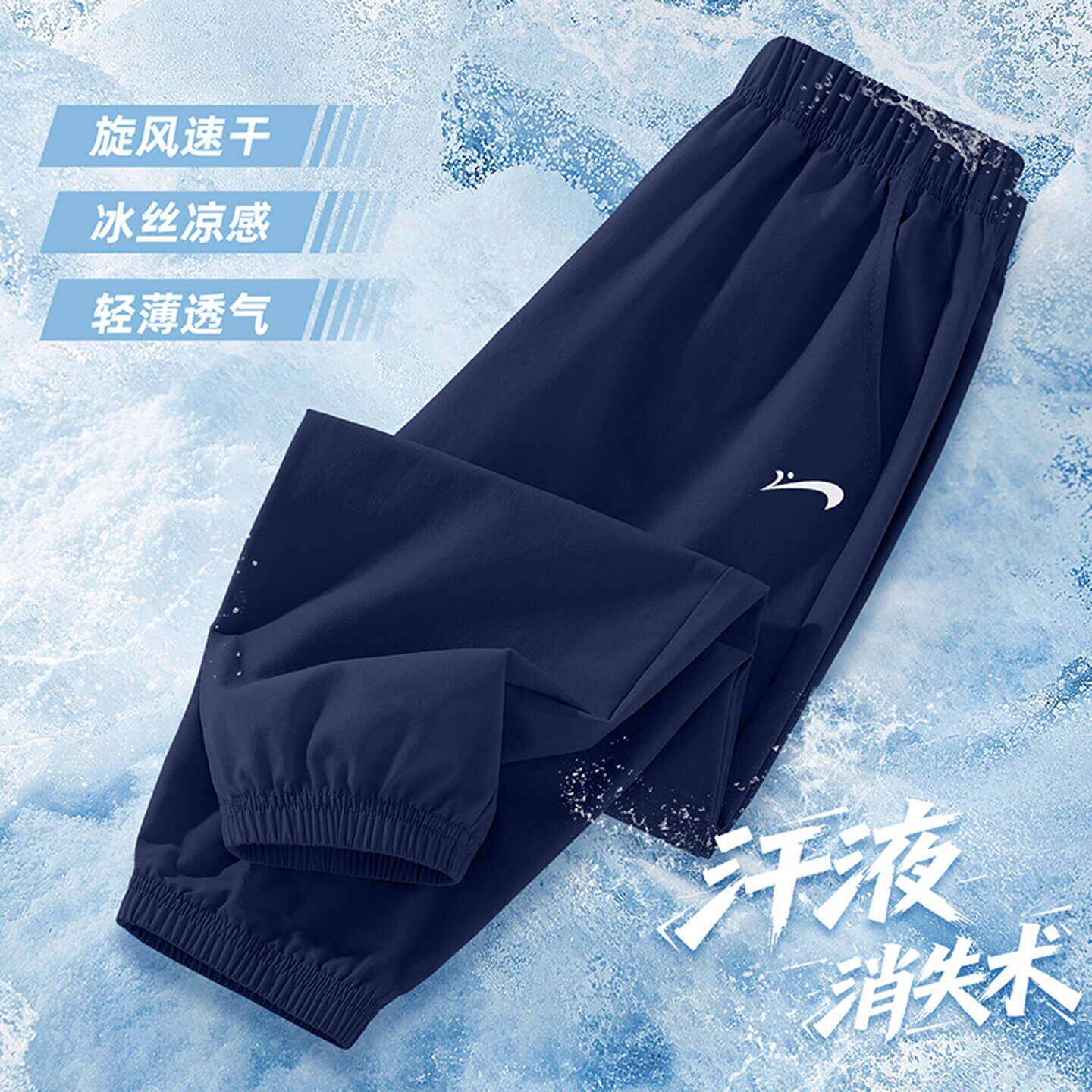 贵人鸟男童裤子夏薄款2026新款夏季凉感儿童防蚊裤女大童速干长裤