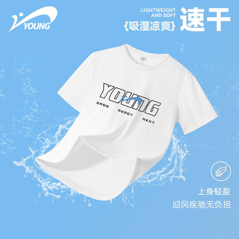 贵人鸟童装男童运动装夏儿童2025新款字母印花短袖大童速干夏装