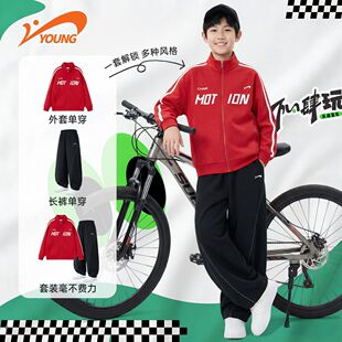 贵人鸟童装儿童卫衣外套男童2026新款春季女童运动套装青少年衣服