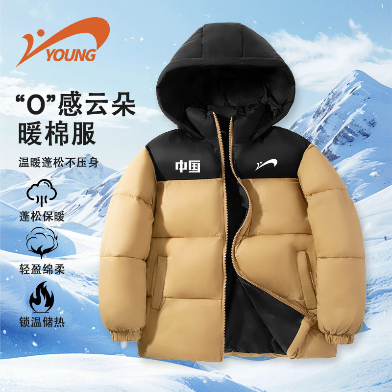 贵人鸟童装儿童棉服秋冬季2025保暖蓬松轻盈连帽外套男女童冬装