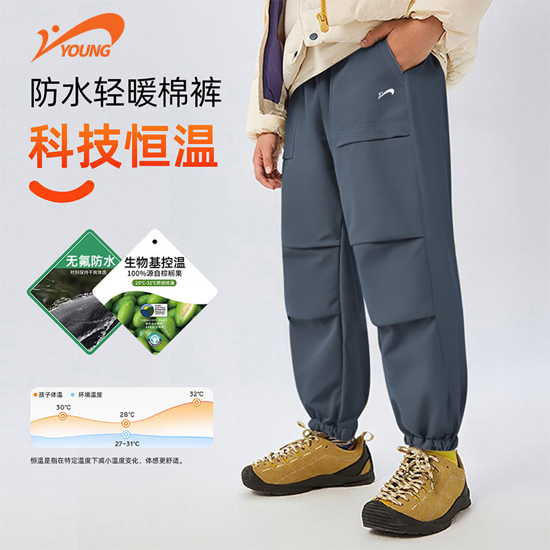 贵人鸟童装男童加绒裤子女童保暖工装裤秋冬款2025款中大童冲锋裤