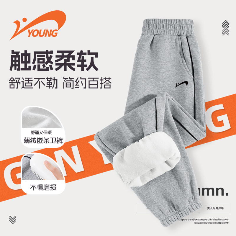 贵人鸟童装儿童裤子秋冬2025新款男女童薄绒保暖运动裤中大童卫裤