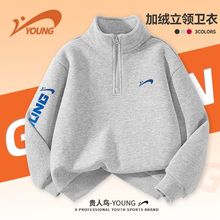 贵人鸟童装男童加绒卫衣冬季2025新款儿童加厚上衣一体绒冬装套装