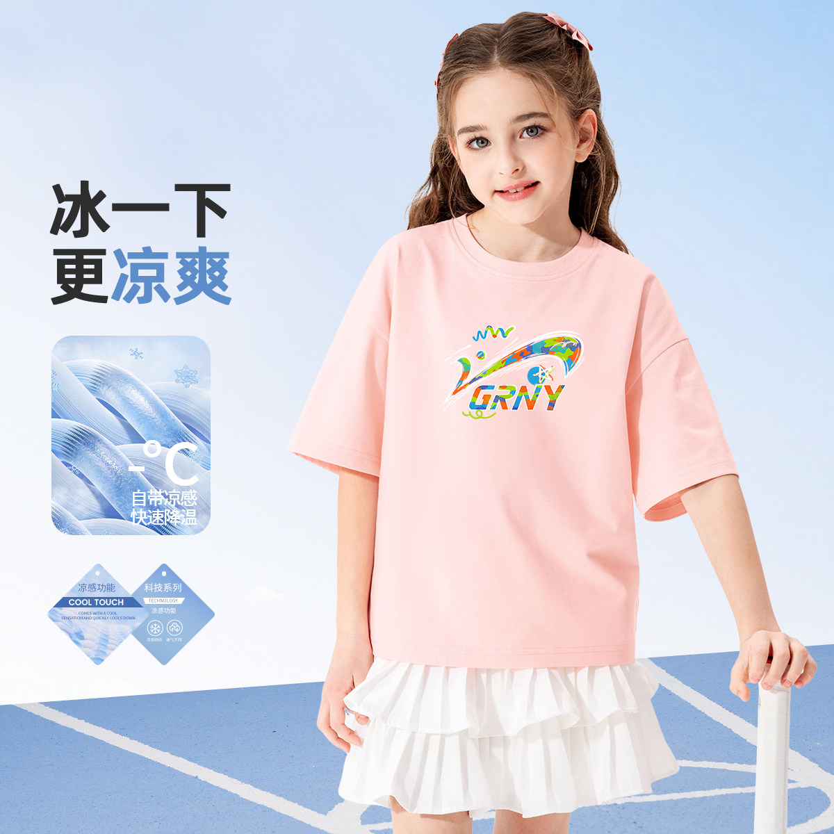 贵人鸟童装男女童短袖透气t恤2026新款儿童多色速干上衣轻盈夏装