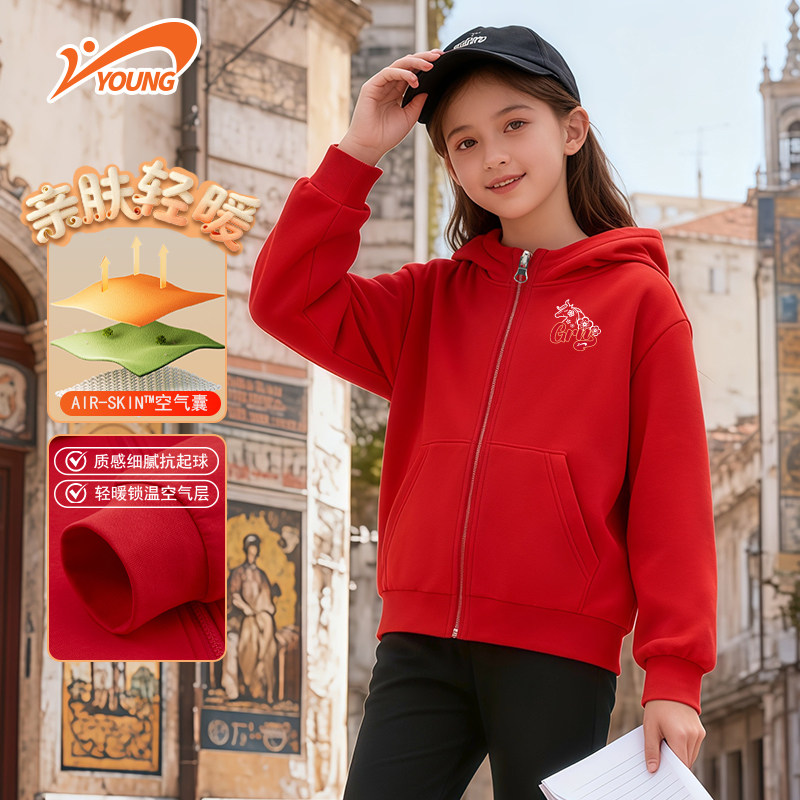 贵人鸟儿童卫衣开衫2026春新款男女童休闲外套新年好运穿搭上装