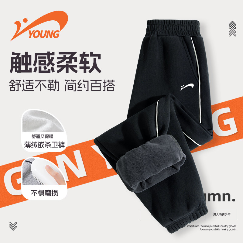 贵人鸟童装男女童裤子2025秋季新款儿童耐磨卫裤秋冬款薄绒运动裤