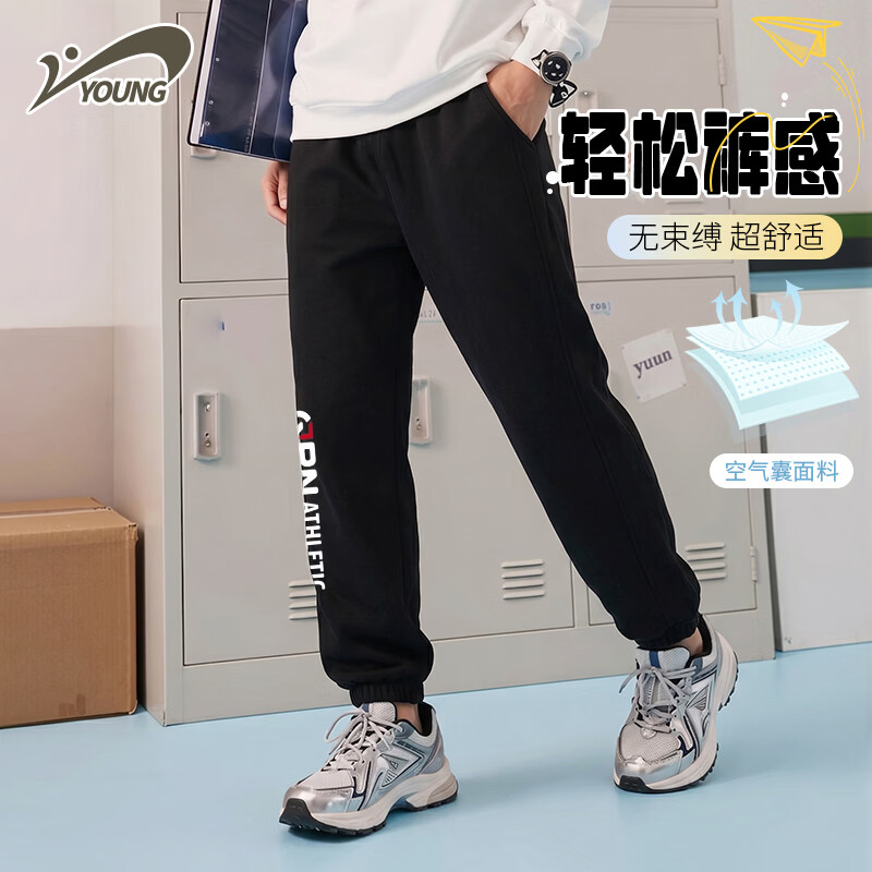 贵人鸟儿童2026新款秋季长裤男童女童字母印花束脚裤亲肤舒适卫裤
