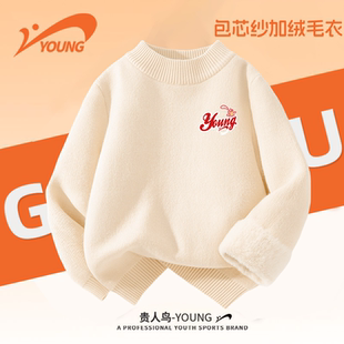 贵人鸟童装男女童毛线衣2025新款儿童加绒毛衣冬款大童针织卫衣