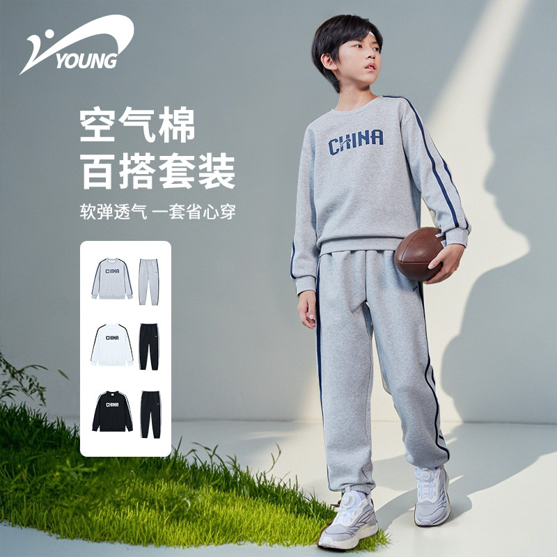 贵人鸟男童卫衣套装儿童2026新款春季青少年运动服大童洋气春装
