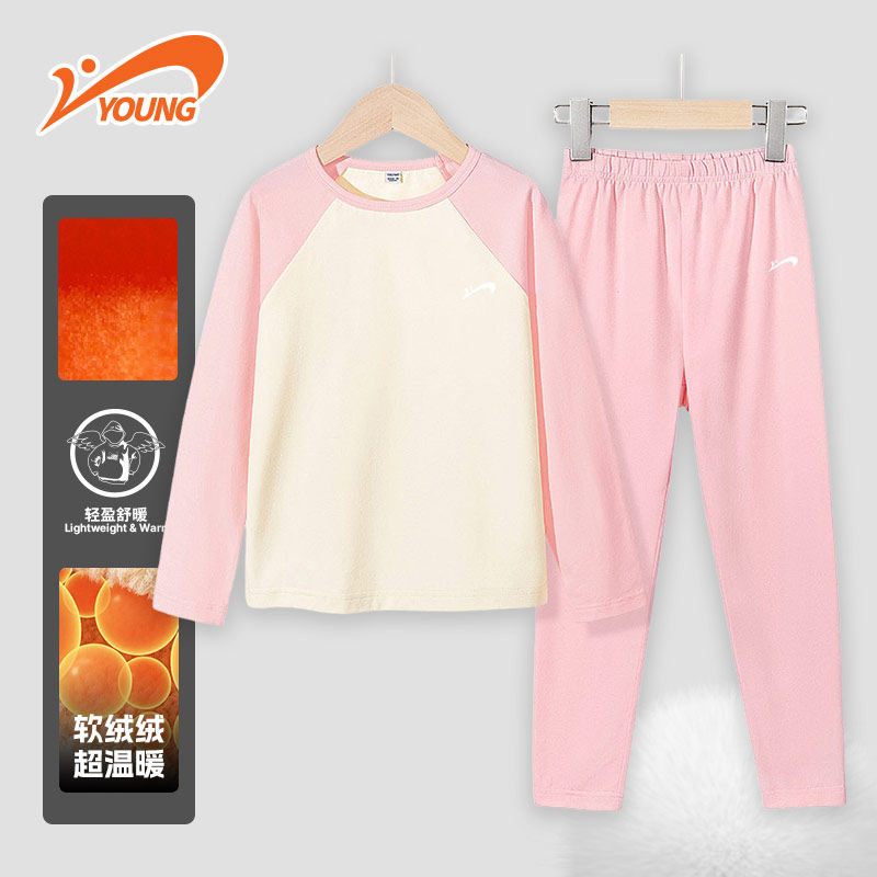 贵人鸟儿童家居服男女童2025新款秋冬季内衣大童秋衣裤磨毛打底衣