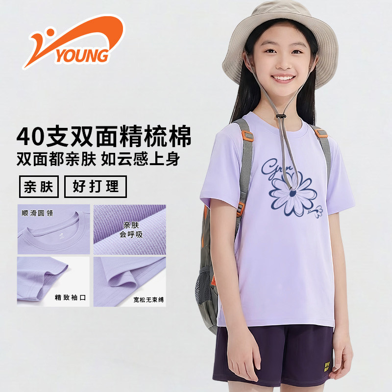 贵人鸟儿童休闲短袖2026夏季女男童棉感柔软T恤新款圆领弹力上衣