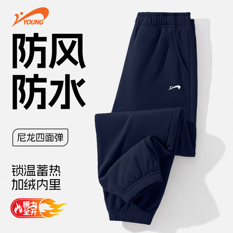 贵人鸟童装男女童加绒裤子2025秋冬新款防风运动裤儿童防水冲锋裤