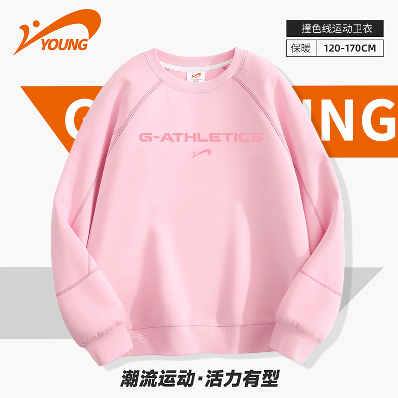 贵人鸟童装男童卫衣2025冬季新款儿童耐穿上衣女童春秋款大童衣服