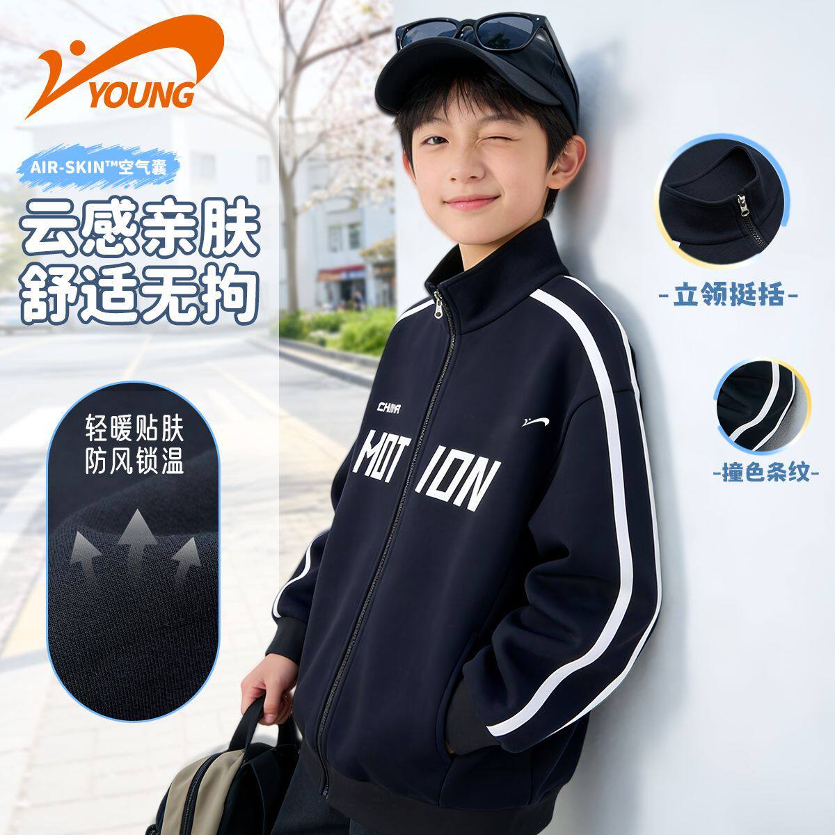 贵人鸟男童春装外套儿童春季卫衣开衫2026新款女孩衣服大童上衣