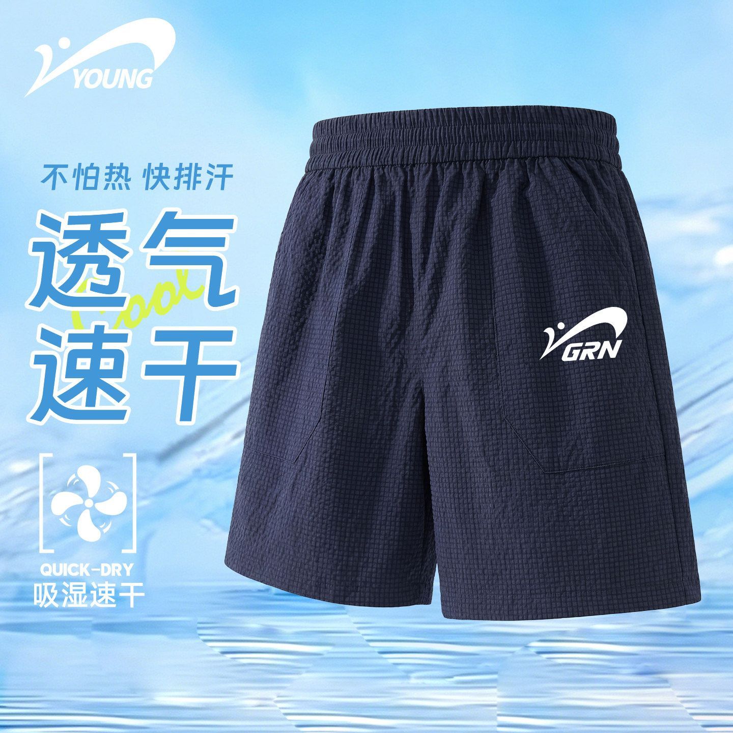 贵人鸟儿童夏季短裤男童速干运动裤中大童时尚百搭裤子宽松五分裤
