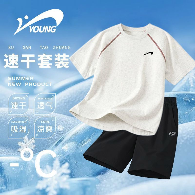 贵人鸟儿童短袖套装夏季男童女童时尚透气T恤短裤运动服速干童装y