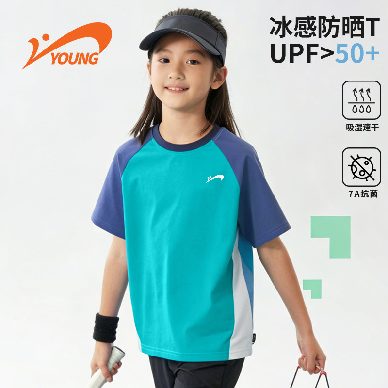 贵人鸟童装儿童短袖t恤2026新款女童宽松速干夏装男孩运动半袖夏