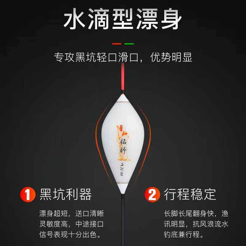 黑坑流氓行程漂60CM长脚长尾水滴枣核型浮漂截口高灵敏鲫鱼漂野钓