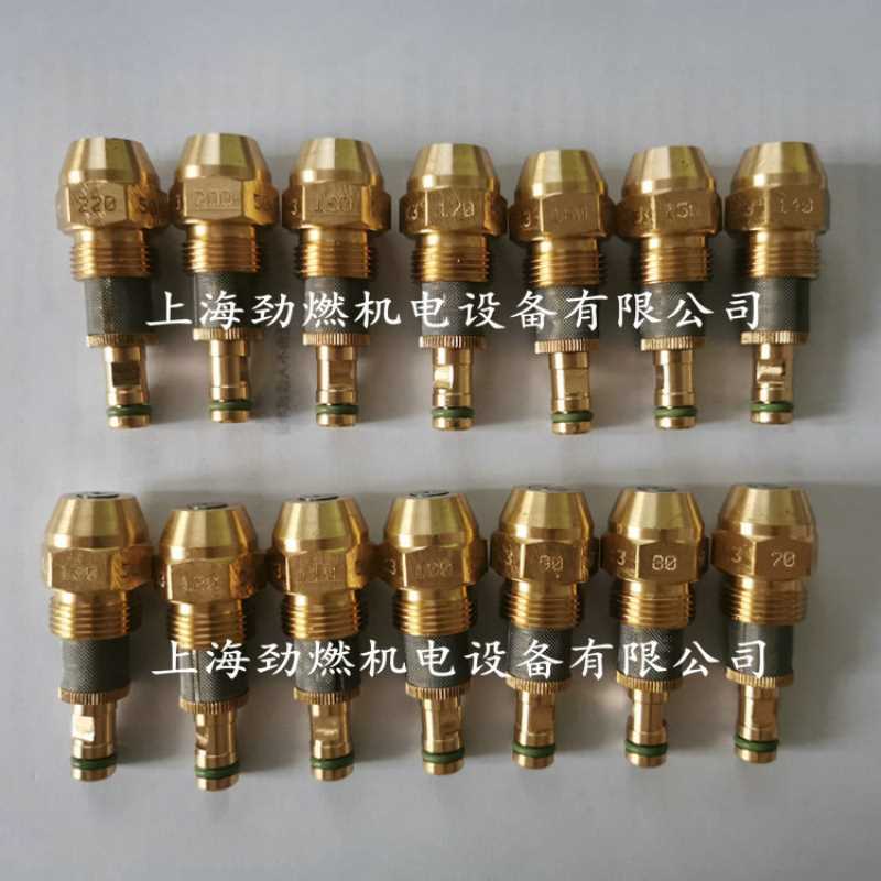 K3油嘴 50° 70KG|80KG|90KG|100KG 威索燃烧器用比例油嘴 喷嘴