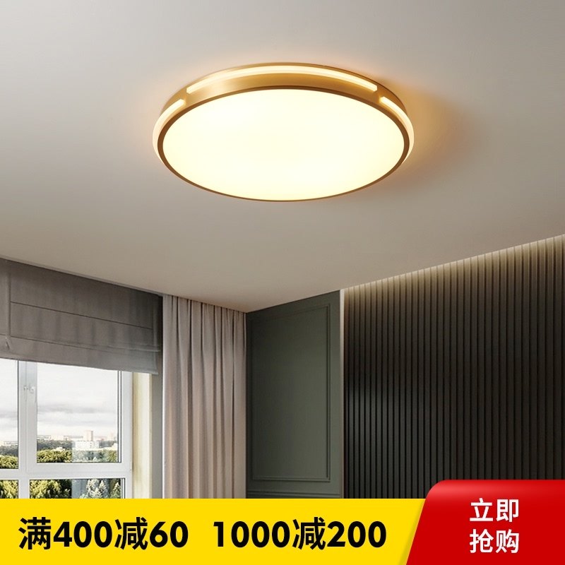 全铜卧室灯吸顶灯led美式简约阳台灯门厅轻奢入户玄关走廊过道灯,家装灯饰光源,餐厅/卧室/书房吸顶灯,淘宝优惠券,粉丝福利购,淘宝优惠卷