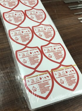 绿色防水淋浴房玻璃防爆膜专用标签纸贴牌打印纸不干胶自粘100张