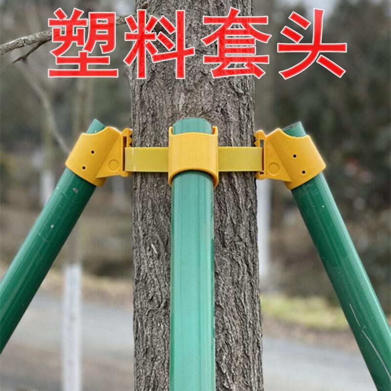赫钢树木支撑架固定器支撑杆树木稳定支架管径48mm长1.5米3条管+