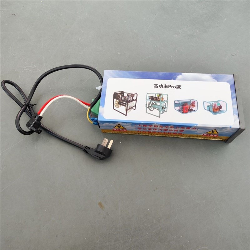 220V转48-60V转换电源直流电瓶电动车打药机水泵转换器变压器农用